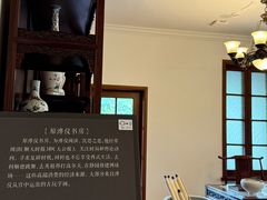 -静园(和平区)