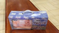 -爱婴室(上海汇智国际广场店)