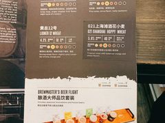 菜单-Goose Island Brewhouse鹅岛精酿啤酒餐厅
