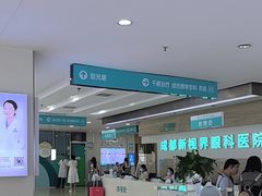 -成都新视界眼科医院·近视手术·儿童近视