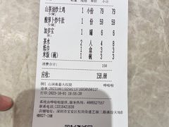 -山涧肴·湘味家肴(松岗满纷天地店)
