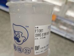 -煲珠公·老红糖珍珠奶茶(长宁龙之梦店)
