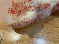 -清泉阁包子铺(中山路店)