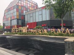 -恒生万鹂广场(唐镇店)