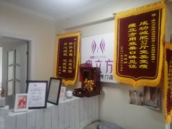 -瘦立方身材管理中心