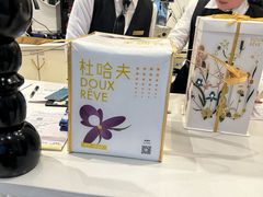-杜哈夫DOUX RÊVE·生日蛋糕(日月光店)