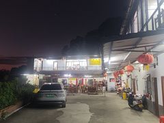 -天强农家菜馆