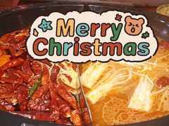 -重庆袁老四火锅(武进万达店)