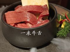 -厚贞日式烤肉(龙之梦店)