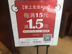 -熙盛源(复兴路店)