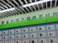 -学知乐教育·幼小衔接·小学科辅导(嘉定镇校区)