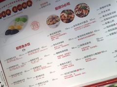 -船歌·鱼水饺青岛菜(金狮广场店)