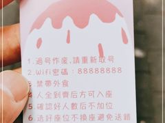 -WONDER ICE 萬得冰田(建設路总店)