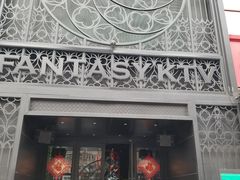 -范特西FANTASY量贩式KTV(民主广场店)