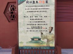 -开封府