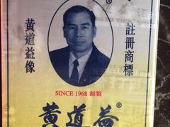 -龙城大药房