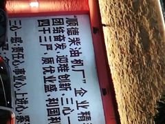 -柴油机1959创意园(IF1959文创园)