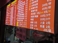 -小罗子汤店(大士院总店)