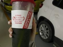 -寿奶茶·鲜奶与茶(合生汇购物中心店)