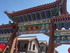 -太行锡崖沟旅游度假区