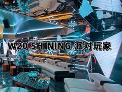 -W20 SHINING Party·K(悦豪和平路店)