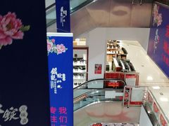 -云柏鞋业(十里堡店)