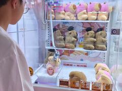 -可爱抓 COCO  GOTCHA(天津鹏欣水游城店)