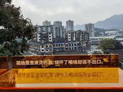 -磁器口古镇