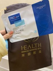 -禾丽康美医疗美容医院