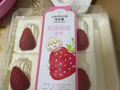 奶油格格蛋糕-味多美蛋糕(苏州街地铁店)