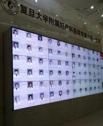 -复旦大学附属妇产科医院(杨浦院区)