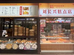 -刘长兴(卫岗店)
