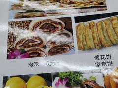 -二张农家菜(天通苑店)