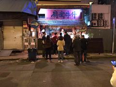-翠华餐厅(旺角文华商场店)