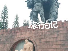 -广州雕塑公园