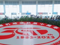 -南通兴东国际机场