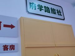-两个庆火锅公司(昌平府学路店)