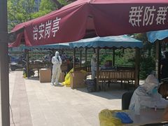 -远洋未来广场(育慧北路店)