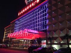 -东方之珠洗浴休闲广场(南开店)
