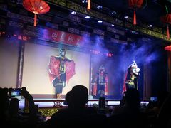 -盖碗儿梨园·变脸吐火·川剧(天府广场店)