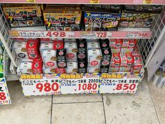 -大国药妆(NEW心斎橋店)