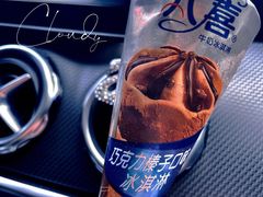 -八喜临门冰淇淋生日蛋糕(太原旗舰店)