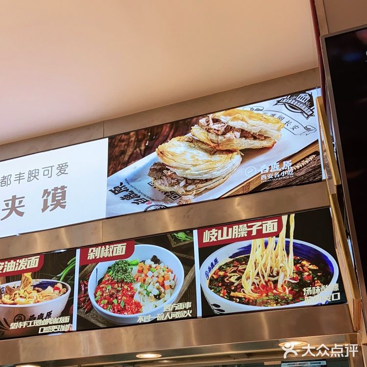 这家的凉皮真的跟西安米皮一个味儿了