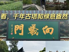 -晋祠公园