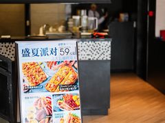 -必胜客(花舞大唐博物馆店)