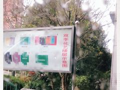 -双季花艺园艺市场(浦东店)
