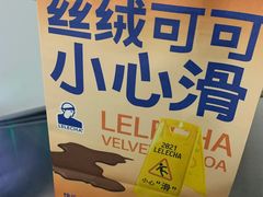 -面包新语(无锡M会员店)