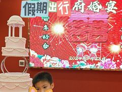 -叙福楼海鲜酒家(季华西路店)