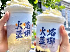 -CoCo都可(湖滨银泰店B区店)