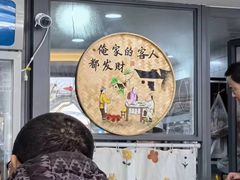 -颐缘居·南翔小笼馆